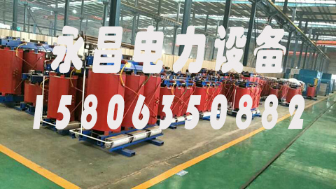安阳1600KVA干式变压器