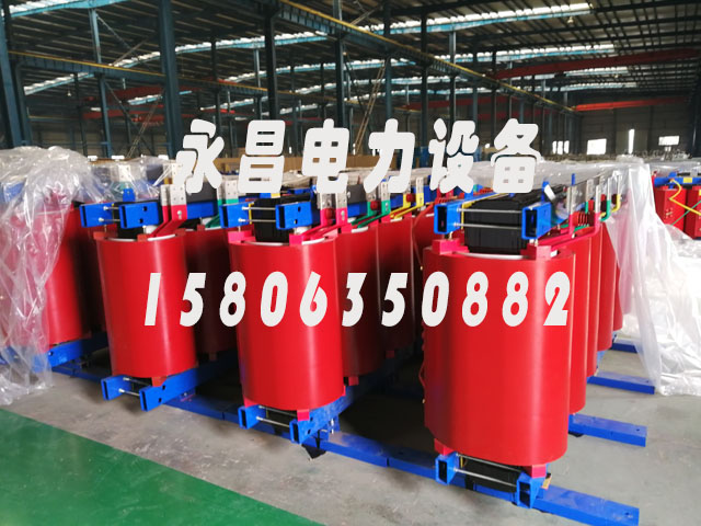 安阳SCB12-160KVA/10KV/0.4KV干式变压器